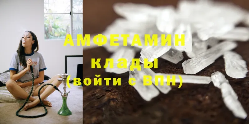 как найти закладки  hydra как зайти  Amphetamine 97%  Аркадак 