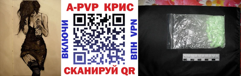 Alfa_PVP мука  Аркадак 