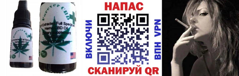 Еда ТГК конопля  закладка  Аркадак 
