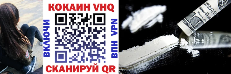 Кокаин FishScale  Аркадак 