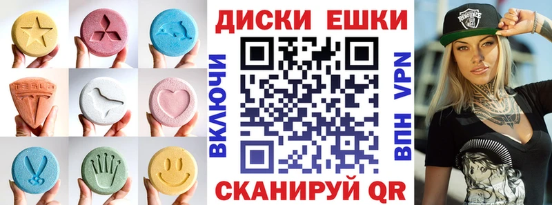 ЭКСТАЗИ 99%  купить наркотик  Аркадак 