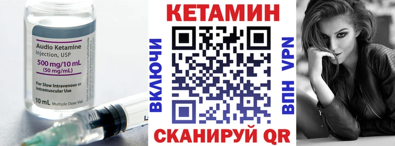 KRAKEN ONION Аркадак Кетамин ketamine