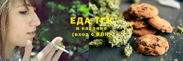 герыч Домодедово