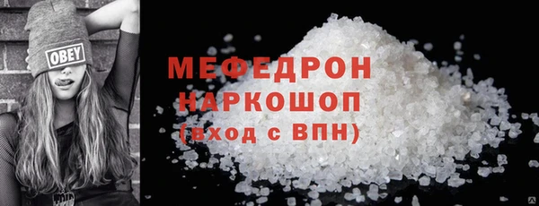 ECSTASY Пенза