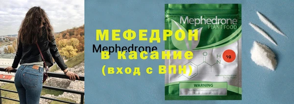 бутират Березники