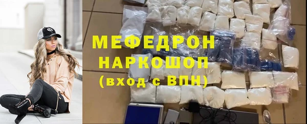 бутират Березники