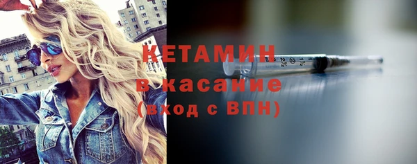 бутират Березники