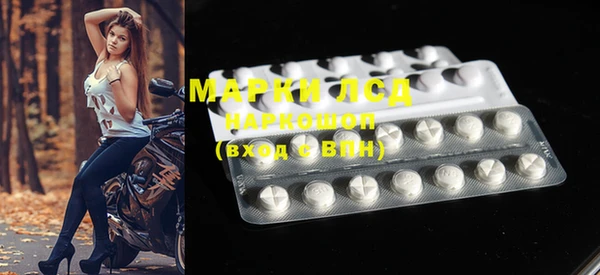 2c-b Одинцово