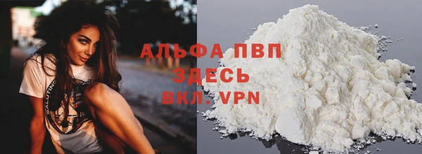 дживик Балашиха