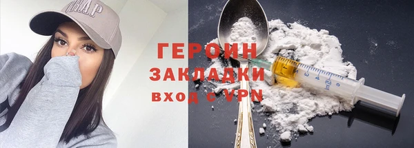 герыч Домодедово