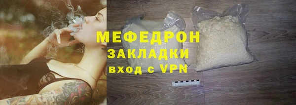 мет Уссурийск