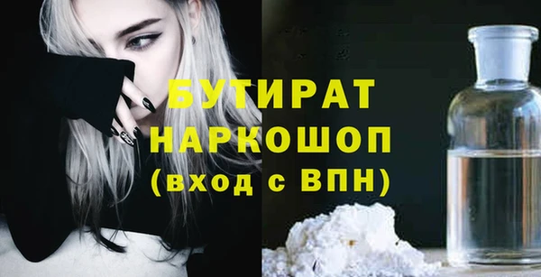 2c-b Одинцово