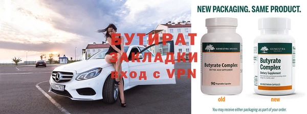 2c-b Одинцово