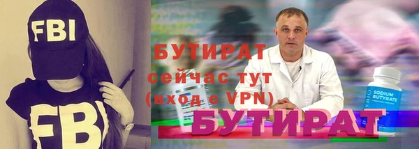 шишки Чита