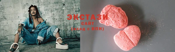 2c-b Одинцово