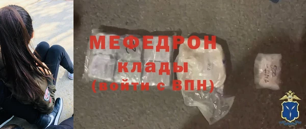 2c-b Одинцово