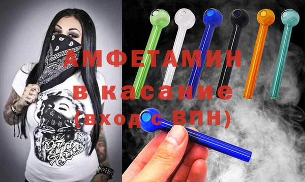 бутират Березники