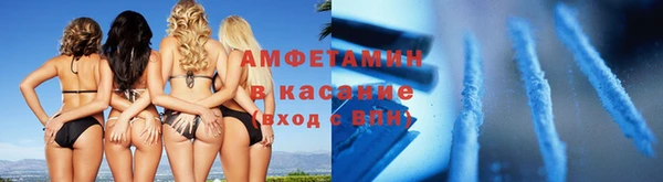 герыч Домодедово