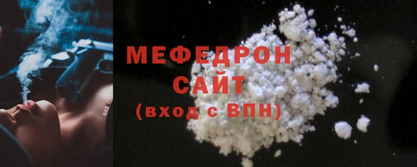 2c-b Одинцово