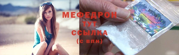 бутират Березники