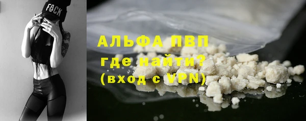 бутират Березники