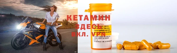 герыч Домодедово