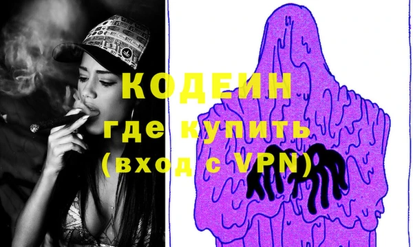 герыч Домодедово