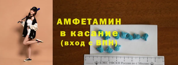 амфетамин Архангельск