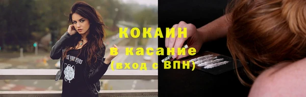 mix Нижний Тагил