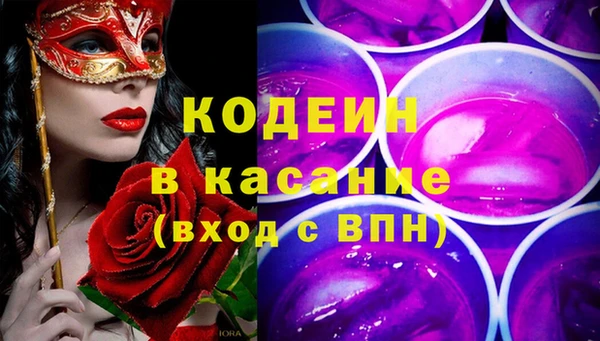 амфетамин Архангельск