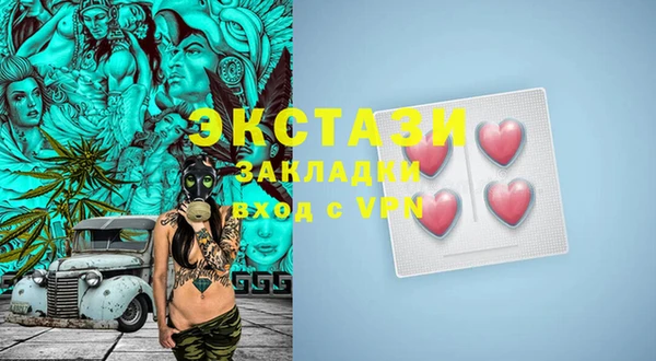 герыч Домодедово