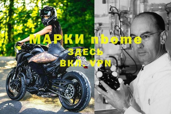 mix Зеленокумск