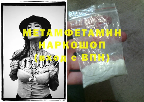 герыч Домодедово