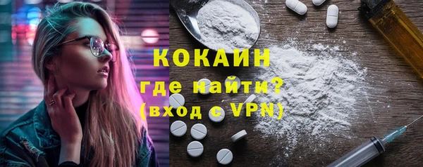 бутират Березники