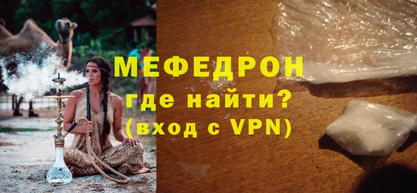 бутират Березники