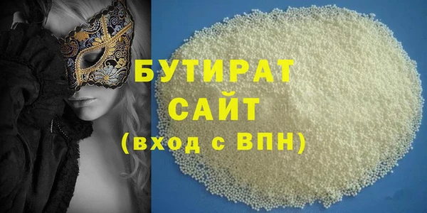 2c-b Одинцово