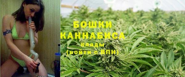 бутират Березники