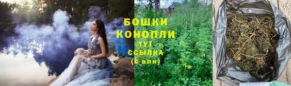 герыч Домодедово