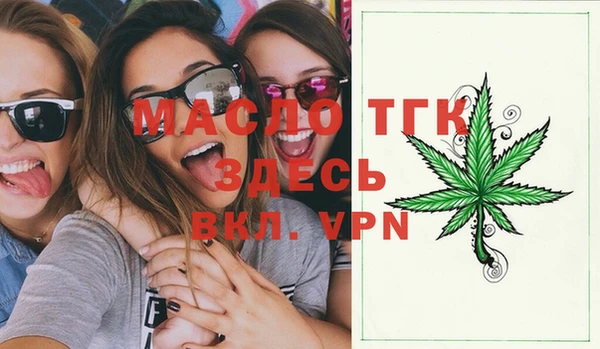 2c-b Одинцово