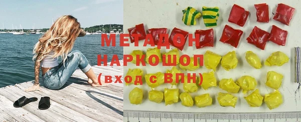 герыч Домодедово