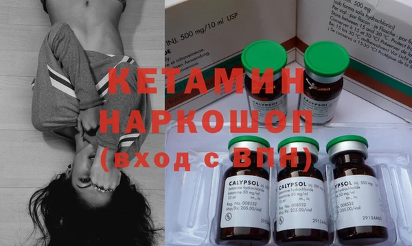 2c-b Одинцово
