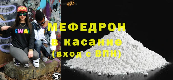 герыч Домодедово