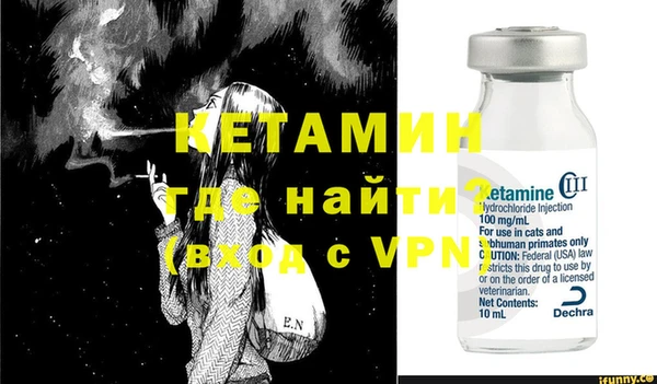 ECSTASY Пенза