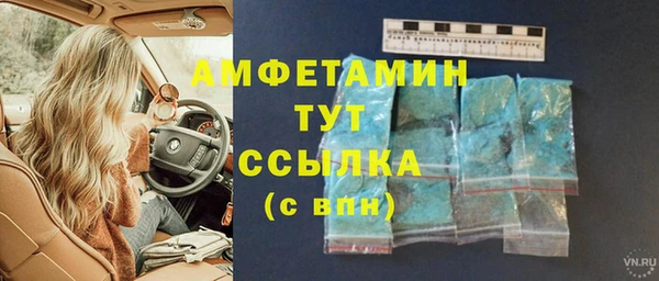 герыч Домодедово