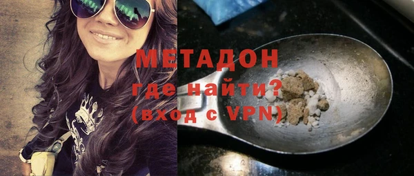 бутират Березники