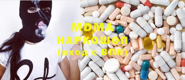 2c-b Одинцово