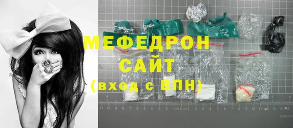 амфетамин Архангельск