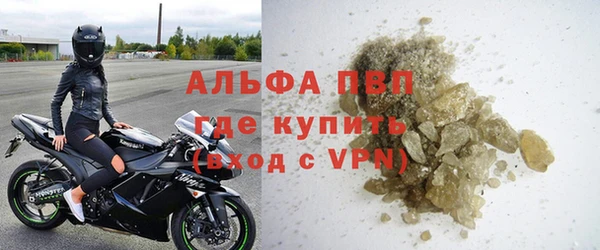 шишки Чита