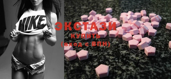 2c-b Одинцово