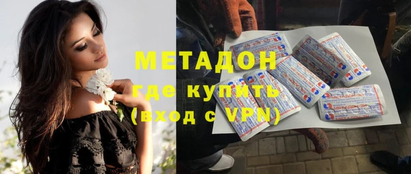 герыч Домодедово
